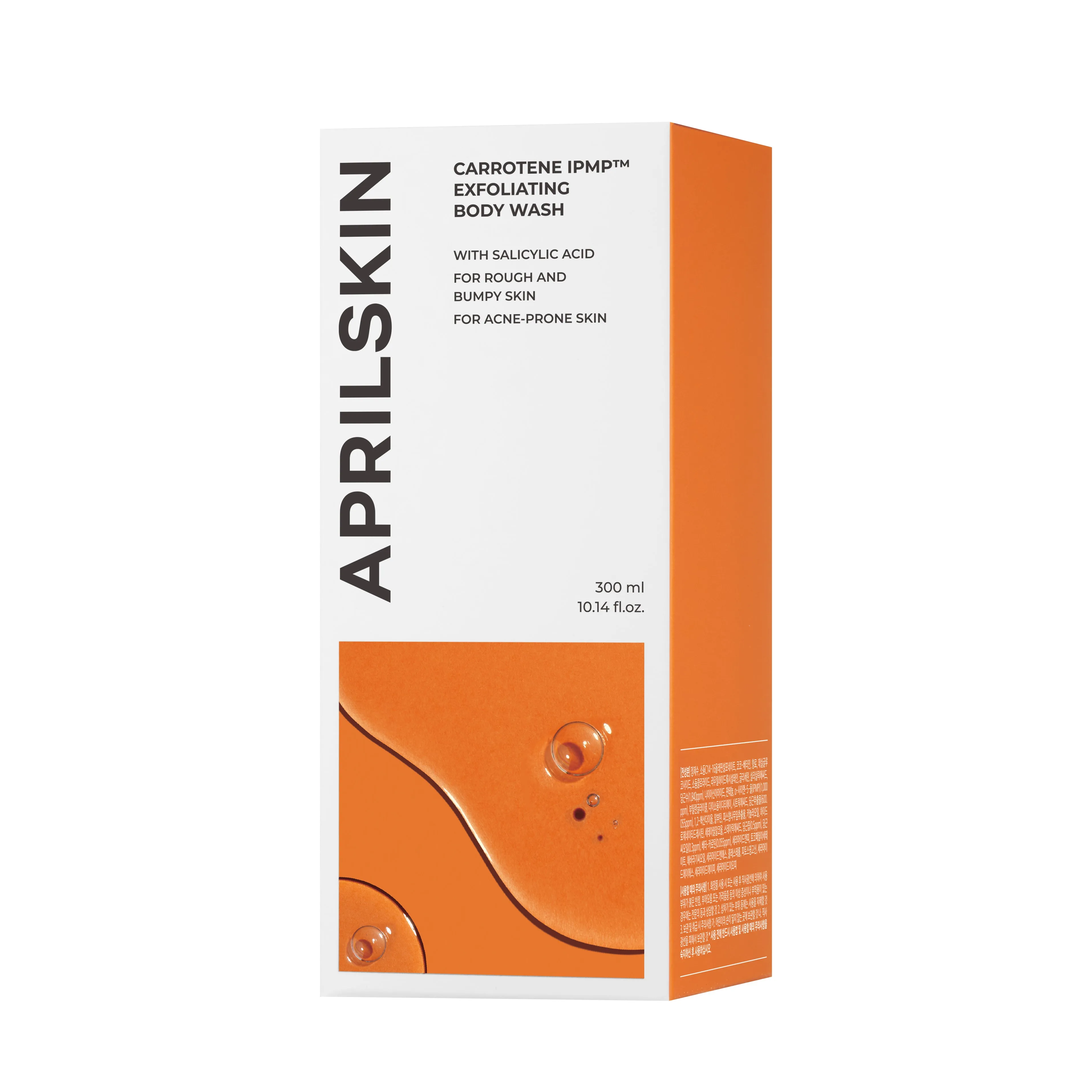 Carrotene IPMP™ Exfoliating Body Wash